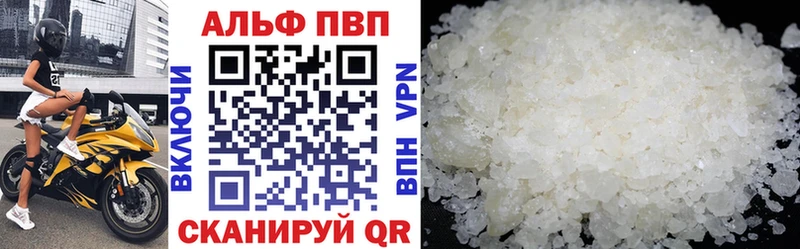 Что такое Биробиджан Бошки Шишки Мефедрон ГАШИШ