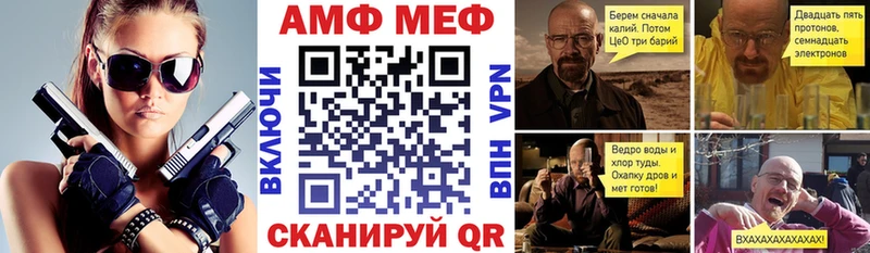 Амфетамин 98% Биробиджан