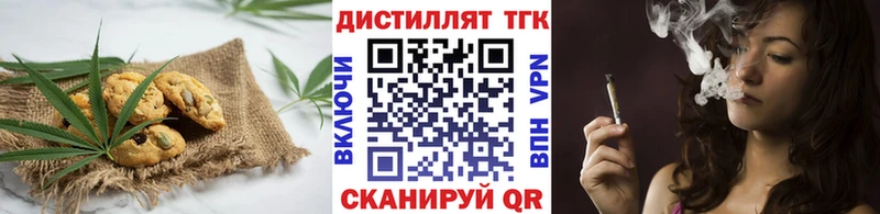 Canna-Cookies марихуана  MEGA ТОР  Биробиджан 