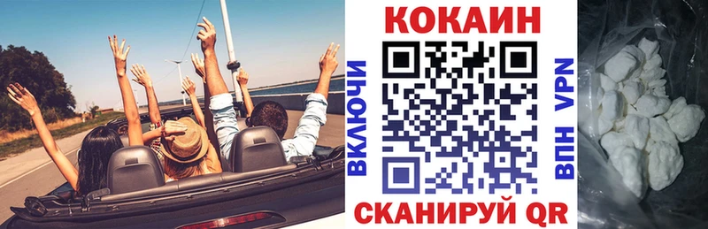 где найти   Биробиджан  MEGA ССЫЛКА  COCAIN Колумбийский 