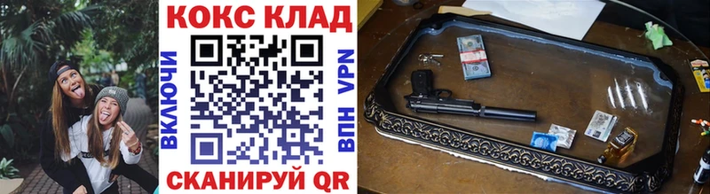 Кокаин Эквадор Биробиджан