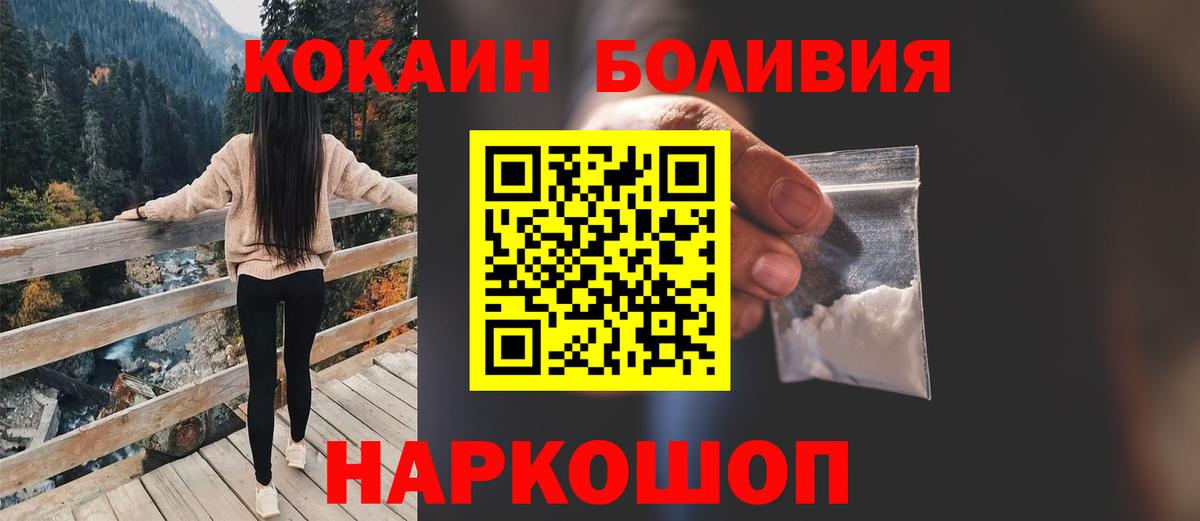 Cocaine VHQ Биробиджан