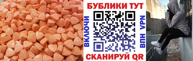 мориарти наркотические препараты  что такое наркотик  Биробиджан  ЭКСТАЗИ 250 мг  ссылка на мегу маркетплейс 