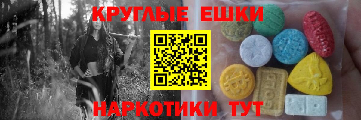 Ecstasy mix Биробиджан