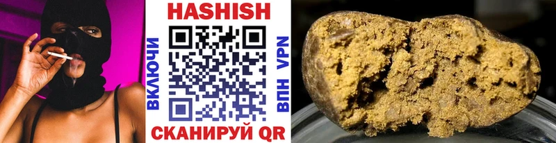 Гашиш Изолятор  Биробиджан 