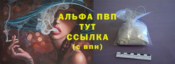 COCAINE Слюдянка