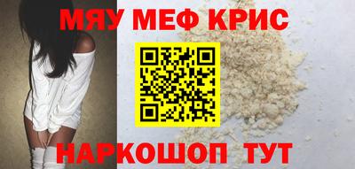 MDMA Premium VHQ Обнинск