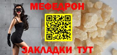 MDMA Premium VHQ Обнинск