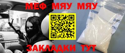 MDMA Premium VHQ Обнинск