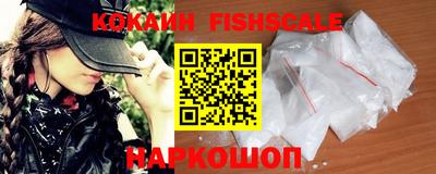 наркотики Обь