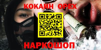 MDMA Premium VHQ Обнинск