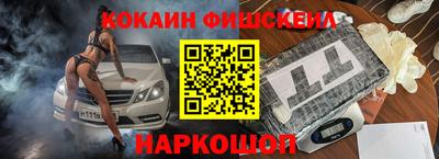 наркотики Обь