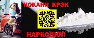 наркотики Обь