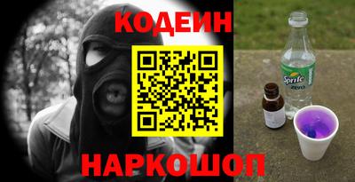 наркотики Обь