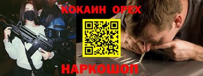 MDMA Premium VHQ Обнинск