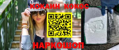 MDMA Premium VHQ Обнинск