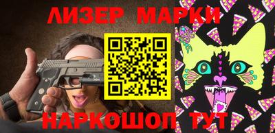 наркотики Обь