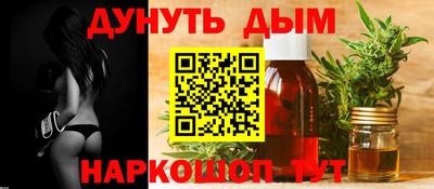 дистиллят марихуана Нягань