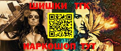 наркотики Обь
