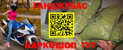 наркотики Обь