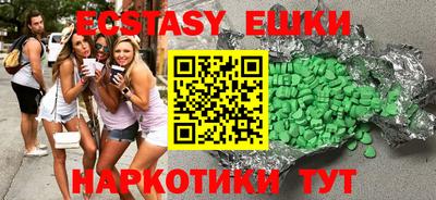 MDMA Premium VHQ Обнинск