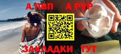 наркотики Обь