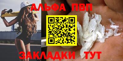MDMA Premium VHQ Обнинск