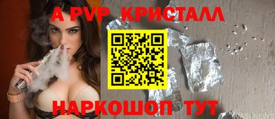 наркотики Обь