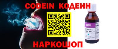 наркотики Обь