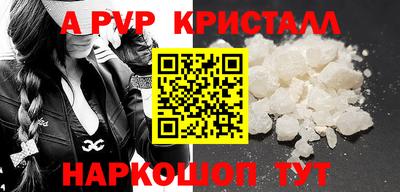 наркотики Обь