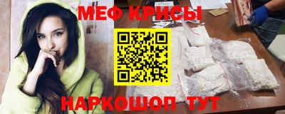 MDMA Premium VHQ Обнинск