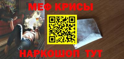 наркотики Обь