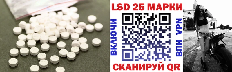 где купить наркотик  Биробиджан  Лсд 25 экстази кислота 