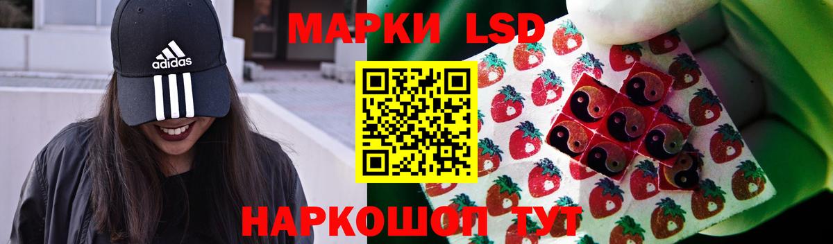 LSD-25 экстази ecstasy  Лсд 25 экстази кислота  Вход с VPN  Биробиджан 