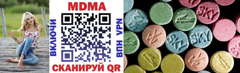 MDMA VHQ хочу кракен вход Биробиджан