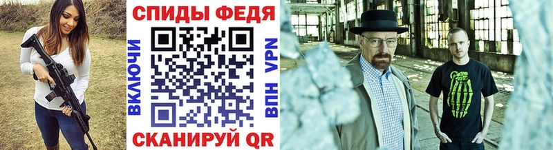 Метамфетамин пудра  наркотики  Биробиджан 
