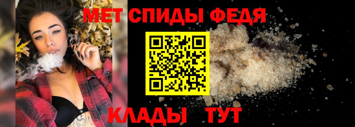 Биробиджан  МЕТАМФЕТАМИН  МЕТАМФЕТАМИН мет  Вход с VPN  МЕТАМФЕТАМИН мет 