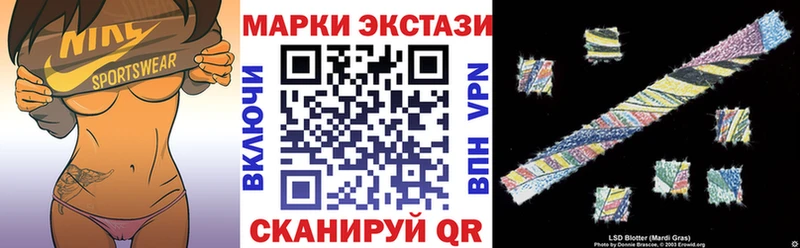 Марки N-bome 1,5мг  купить наркотик  Биробиджан 