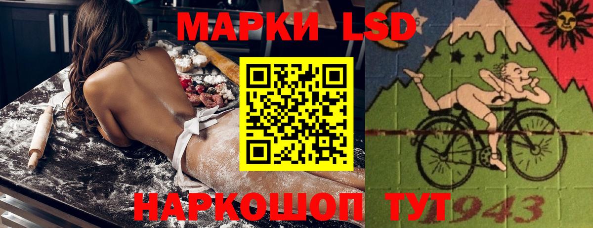 Марки 25I-NBOMe 1,8мг Биробиджан