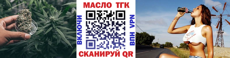 купить   Биробиджан  ТГК жижа 