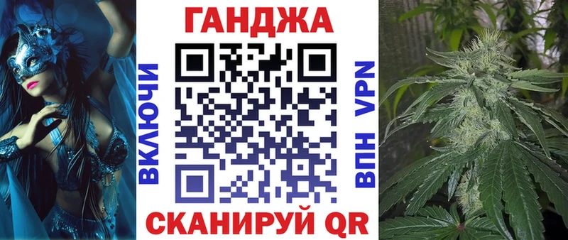Канабис VHQ  гидра рабочий сайт  Биробиджан 