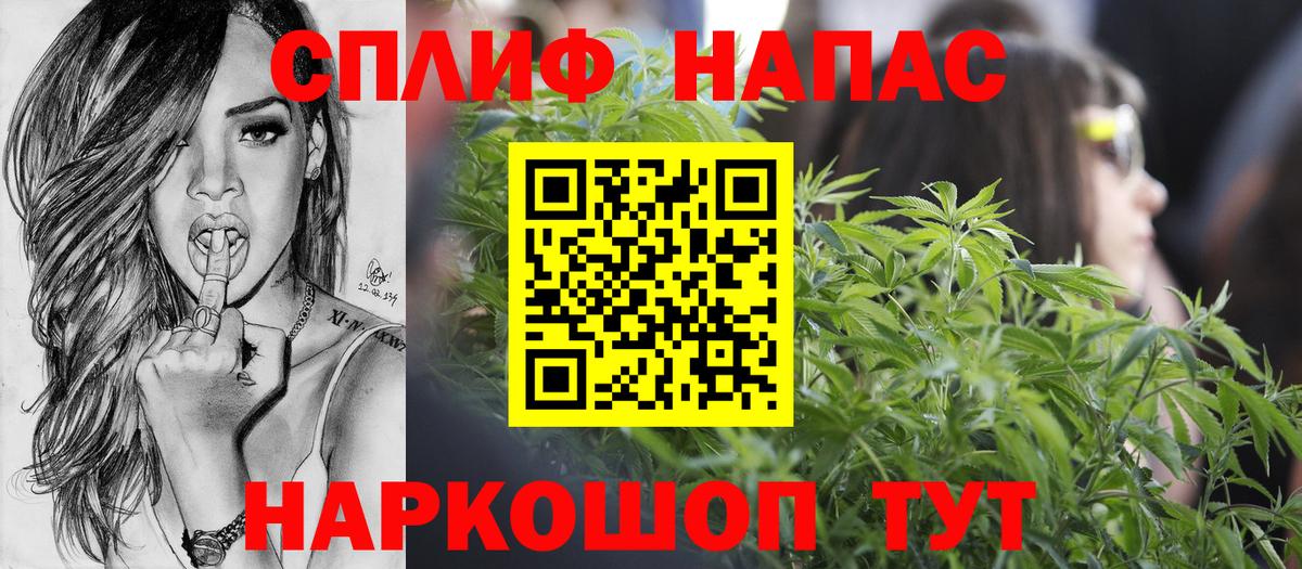 Биробиджан  Канабис SATIVA & INDICA  Бошки марихуана семена  МАРИХУАНА ГИДРОПОН  Вход с VPN 